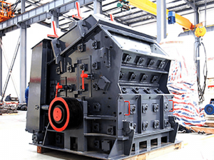 反擊破碎機(jī)在砂石骨料中的重要作用